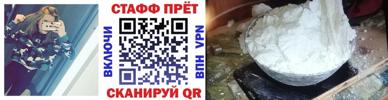 Где купить наркотики Вольск КОКАИН  Марихуана  Меф  СОЛЬ  ГАШ 