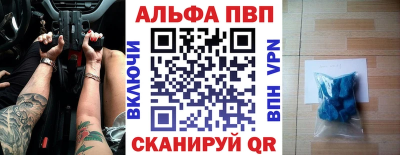Альфа ПВП СК Вольск