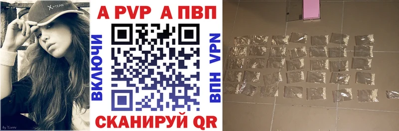 blacksprut зеркало сколько стоит Вольск Альфа ПВП СК