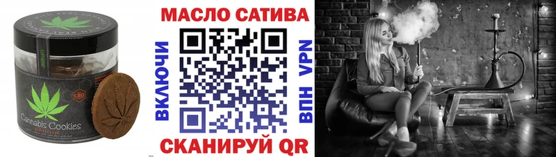 Еда ТГК марихуана  купить наркотик  Вольск 