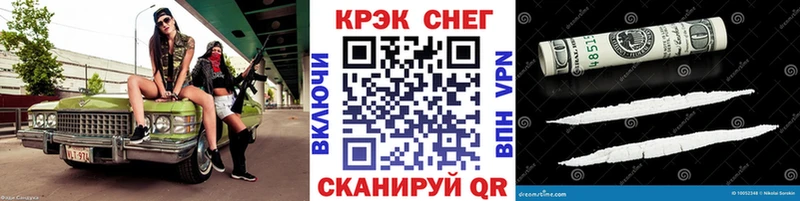 KRAKEN   Вольск  Кокаин Перу 