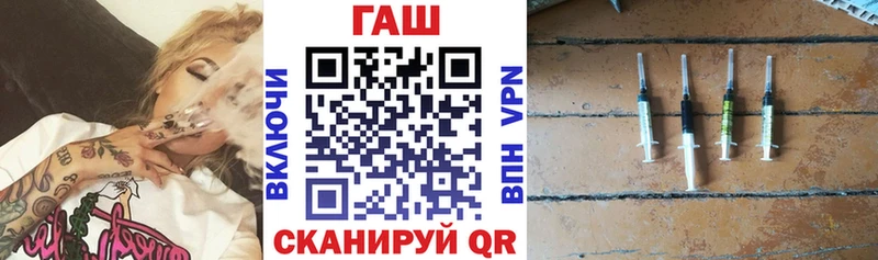 ГАШИШ VHQ наркотики Вольск