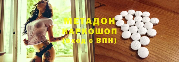 2c-b Волоколамск