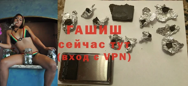 гашиш Володарск