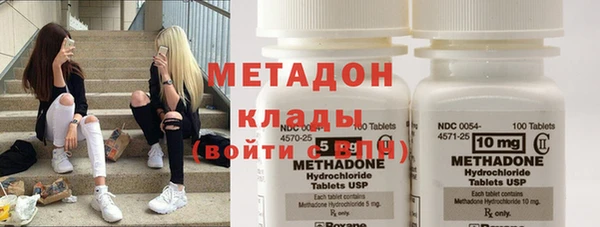 гашиш Волосово
