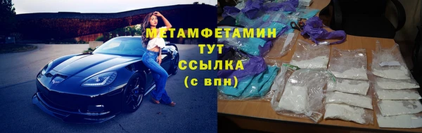 гашиш Володарск