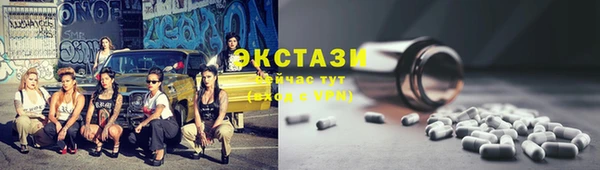 гашиш Волосово