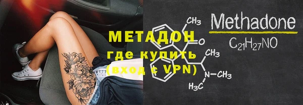 сатива Верхний Тагил