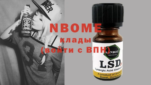 2c-b Волоколамск