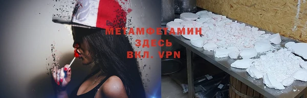 гашиш Володарск