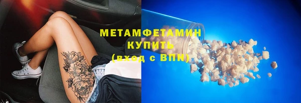 прущие крисы Россошь