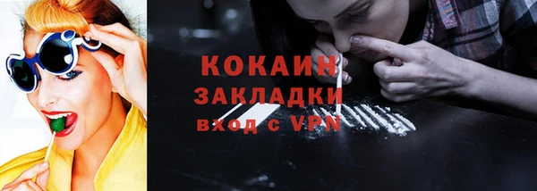 гашиш Волосово