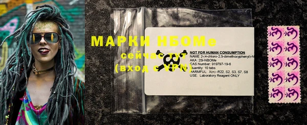 2c-b Волоколамск