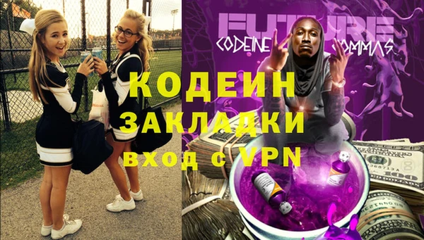 гашиш Волосово