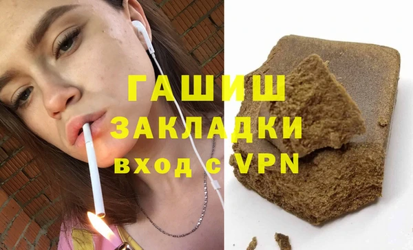 гашиш Володарск