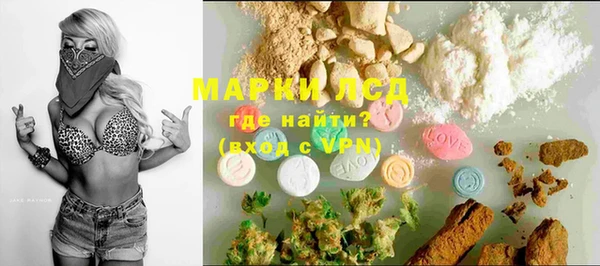 гашиш Володарск