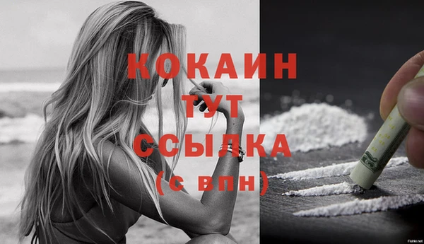 гашиш Володарск