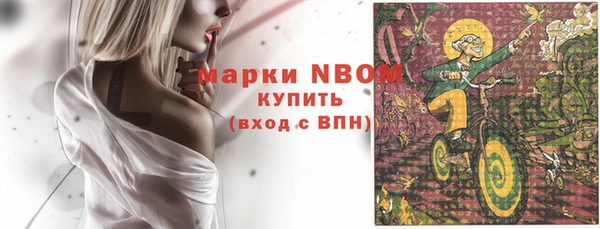 гашиш Волосово