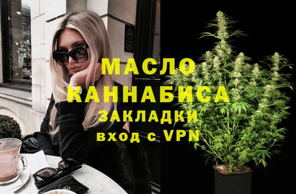гашиш Володарск