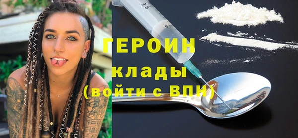 гашиш Волосово