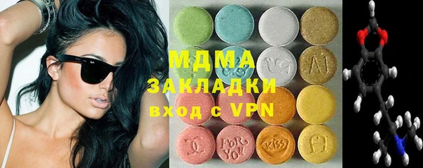2c-b Волоколамск