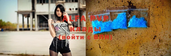 гашиш Волосово