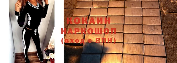 гашиш Волосово