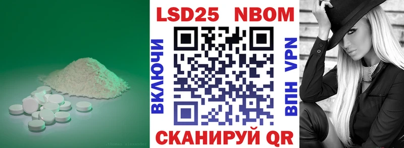 ЛСД экстази кислота Вольск
