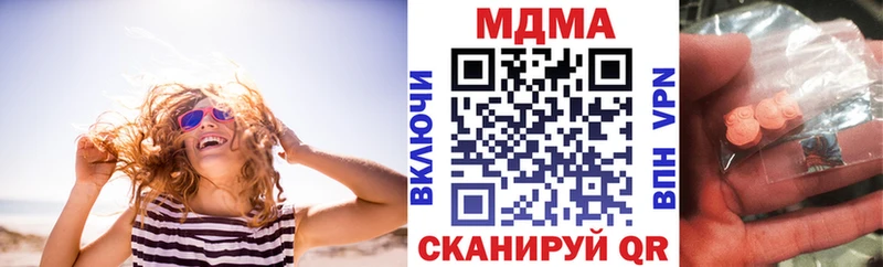 МДМА crystal  блэк спрут как войти  Вольск 