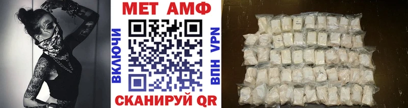где найти   Вольск  МЕТАМФЕТАМИН пудра 