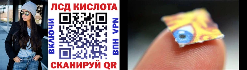 Марки 25I-NBOMe 1,5мг  купить   Вольск 
