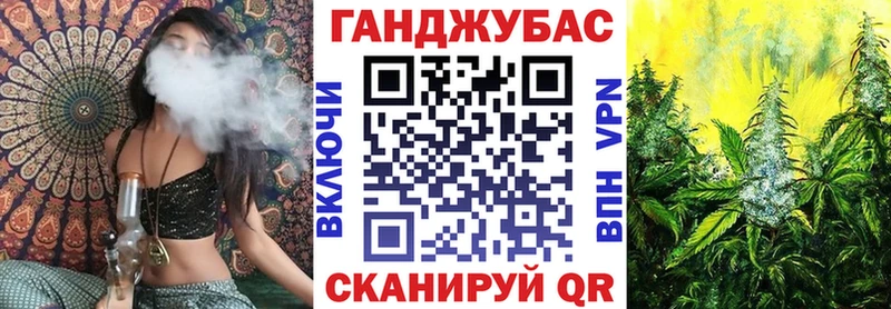 МАРИХУАНА Bruce Banner Вольск