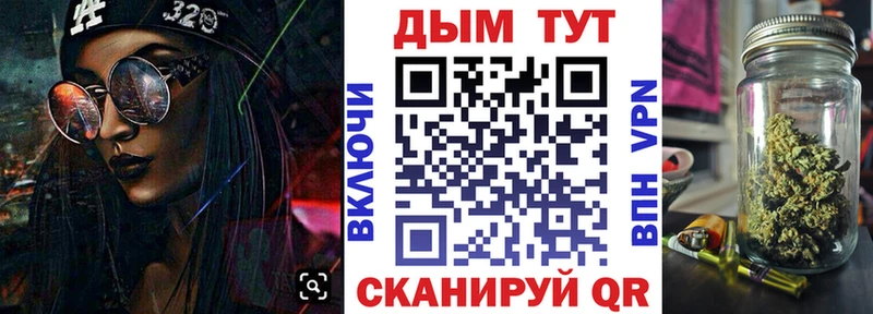 МАРИХУАНА Ganja наркошоп Вольск